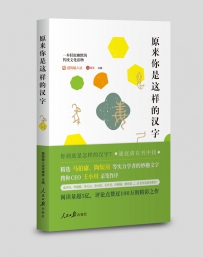 古人怎么形容“胖”这件事：又肥又壮，美到没朋友！