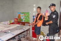 骇人！男子向同学表白遭拒将其杀害