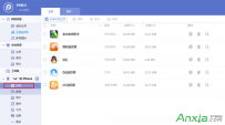 iPhone手机uc浏览器闪退怎么办