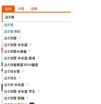 淘宝新品破零有什么快速见效的标题打造方法