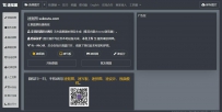 sukoutu.com速抠图