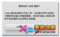 小米手机4怎么连接电脑