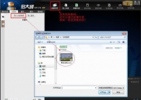 用拍大师给视频添加滤镜特效