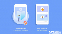 海思V200星光级摇头机横空出世