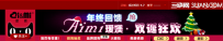 淘宝新年换新装