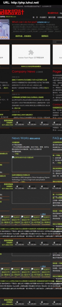 pinge.rar\杭州品格信息技术有限公司jnsjkj\品格设计德军源码超市\