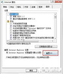 优酷视频黑屏怎么办？