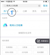 支付宝医保的钱怎么转给家人用