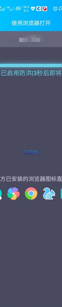 防洪跳转源码亲测可用
