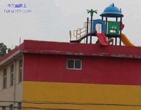 用生命在玩滑梯呀