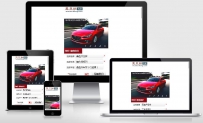 【不看绝对后悔】仿凤凰汽车触屏版html5手机wap汽车网站模板下载