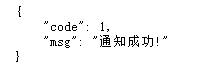 在线自动检查是否被Q脚本.发送消息到微信通知