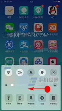 OPPO A59s控制中心开关如何添加