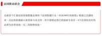玩转法式时尚，法国鞋履独家专卖店汇聚知名品牌