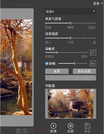 PS模糊去除插件 v3.1 中文版