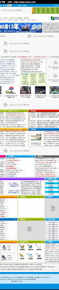 www.0916it.net.rar\0916it长治IT网\德军源码超市\wuboFooSun_Data