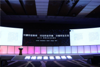 中国互联网协会《AI技术赋能网络内容安全保障研究报告》正式发布 ...
