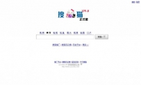 搜猫 V9.0 正式版商业版PHP精仿百度搜索引擎源码