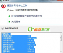 搜狐影音如何使用？
