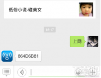 wifi万能钥匙如何免费连cmcc