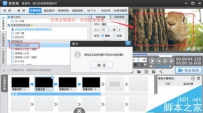 爱剪辑双击没有出现输入字幕的窗口怎么办