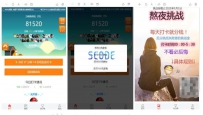 网抑云熬-打卡 微信登录 免签支付 今日打卡统计.zip\源码\源码\Thinkps