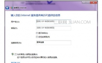 宽带上网的两种方式