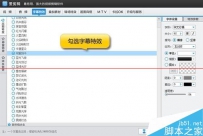 爱剪辑如何压缩视频