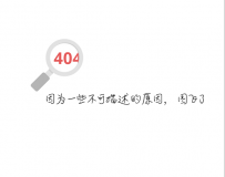 恐怖片《人体蜈蚣2》剧情介绍 在线观看资源