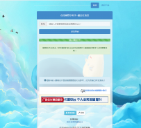 刷名片赞和圈圈赞网站源码.zip\源码