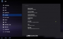 索尼TableS怎么root