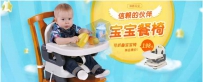 无线端首页应该怎么设计