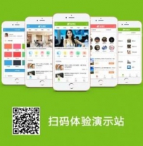 百搭手机版手机模板 GBK+UTF8 1.8 Discuz百搭手机版手机模板(rtj1009_005) 商业版1.8 价值288元.rar
