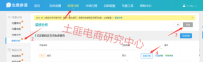 淘宝教你玩转无线首页