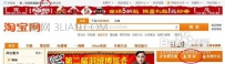 淘宝支付宝账单怎么看