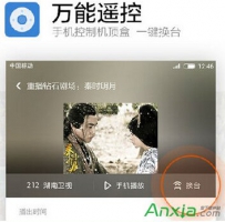 小米万能遥控器可以遥控哪些家电