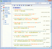 句酷 - 实用的中英日三语例句搜索网站