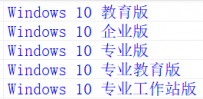 【MSDN】Windows 10 商业版 Ver 2004（19041）