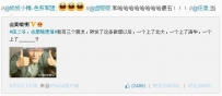 转发了这条微博以后，一个上了北大，一个上了清华，一个上了______？ ...