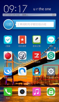 vivo手机怎么打开usb