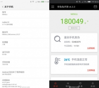 努比亚Z17性能怎么样？努比亚Z17跑分多少