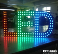 从LED显示屏发展趋势窥探行业发展