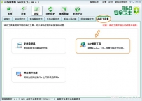 PPTV聚力网络电视缓冲100%、90%无法播放怎么办