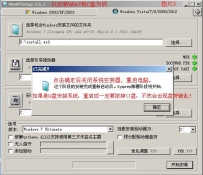 下载的系统是esd格式怎么安装 esd文件安装方法