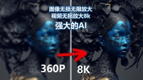 ai人工智能工具图片视频增强器hitpaw