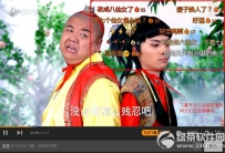 腾讯视频怎么关闭弹幕