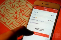 情人节微信红包发多少好？情人节微信红包发多少表白