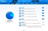 电脑速度变慢了怎么办