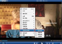 暴风影音中如何对视频格式进行转换
