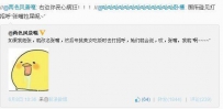 如果我姓张，就改名张嘴，然后专挑美女吃饭时去打招呼